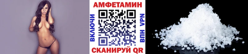 Метамфетамин пудра Чебаркуль