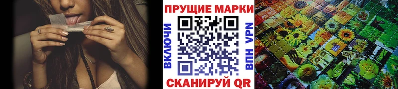 Марки 25I-NBOMe 1500мкг  kraken ТОР  Чебаркуль 