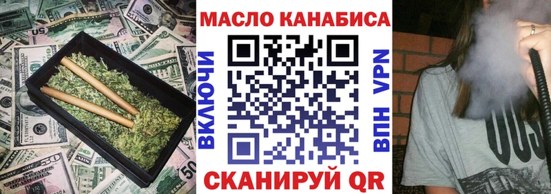купить наркотик  Чебаркуль  ТГК концентрат 