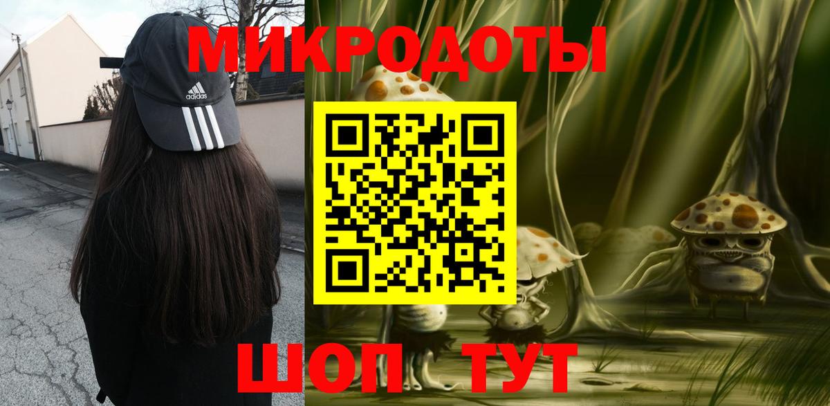 Чебаркуль  Псилоцибиновые грибы ЛСД  купить  цена  Вход с VPN 