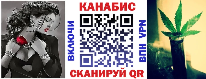 купить наркоту  блэк спрут tor  Шишки марихуана Amnesia  Чебаркуль 
