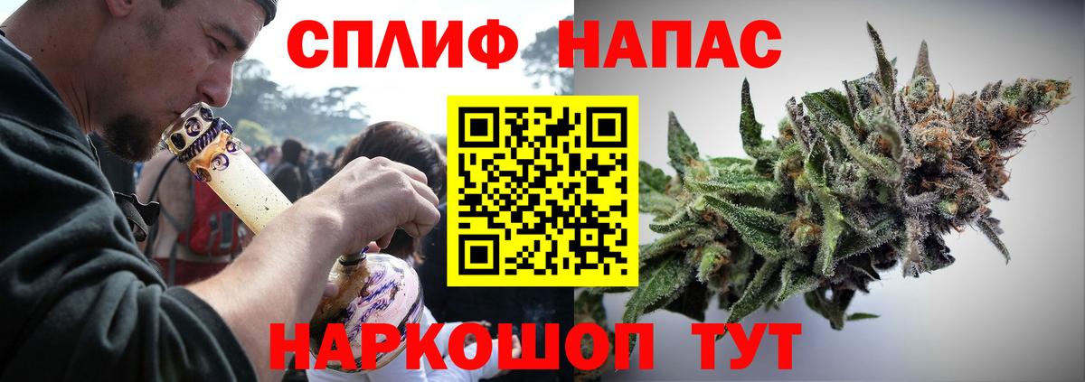 МАРИХУАНА гибрид Чебаркуль