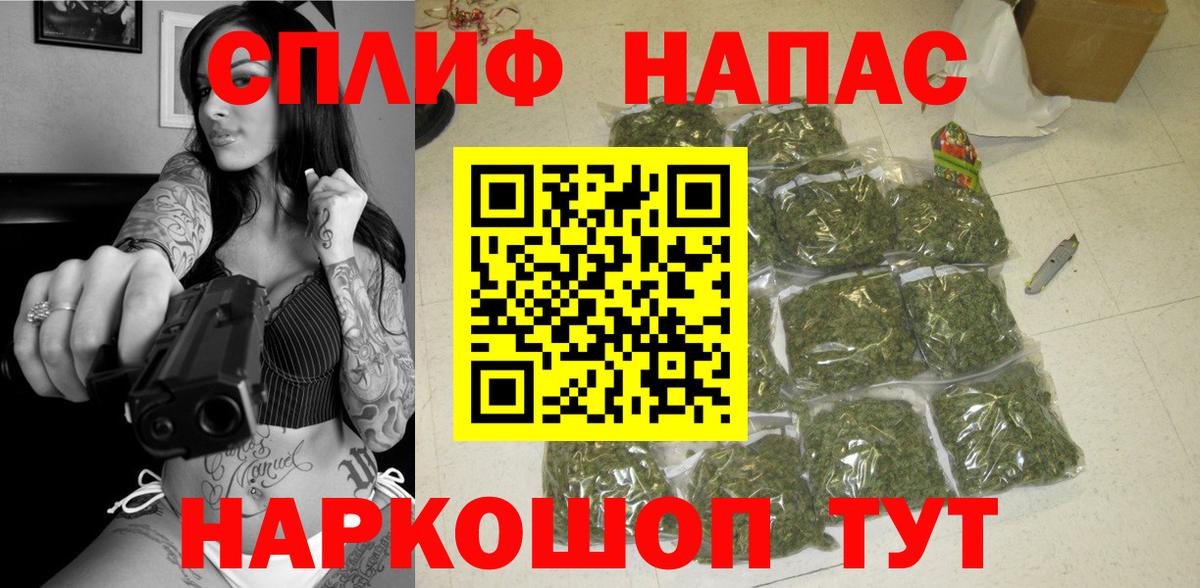 Бошки Шишки MAZAR  Вход с VPN  Каннабис индика  Чебаркуль 